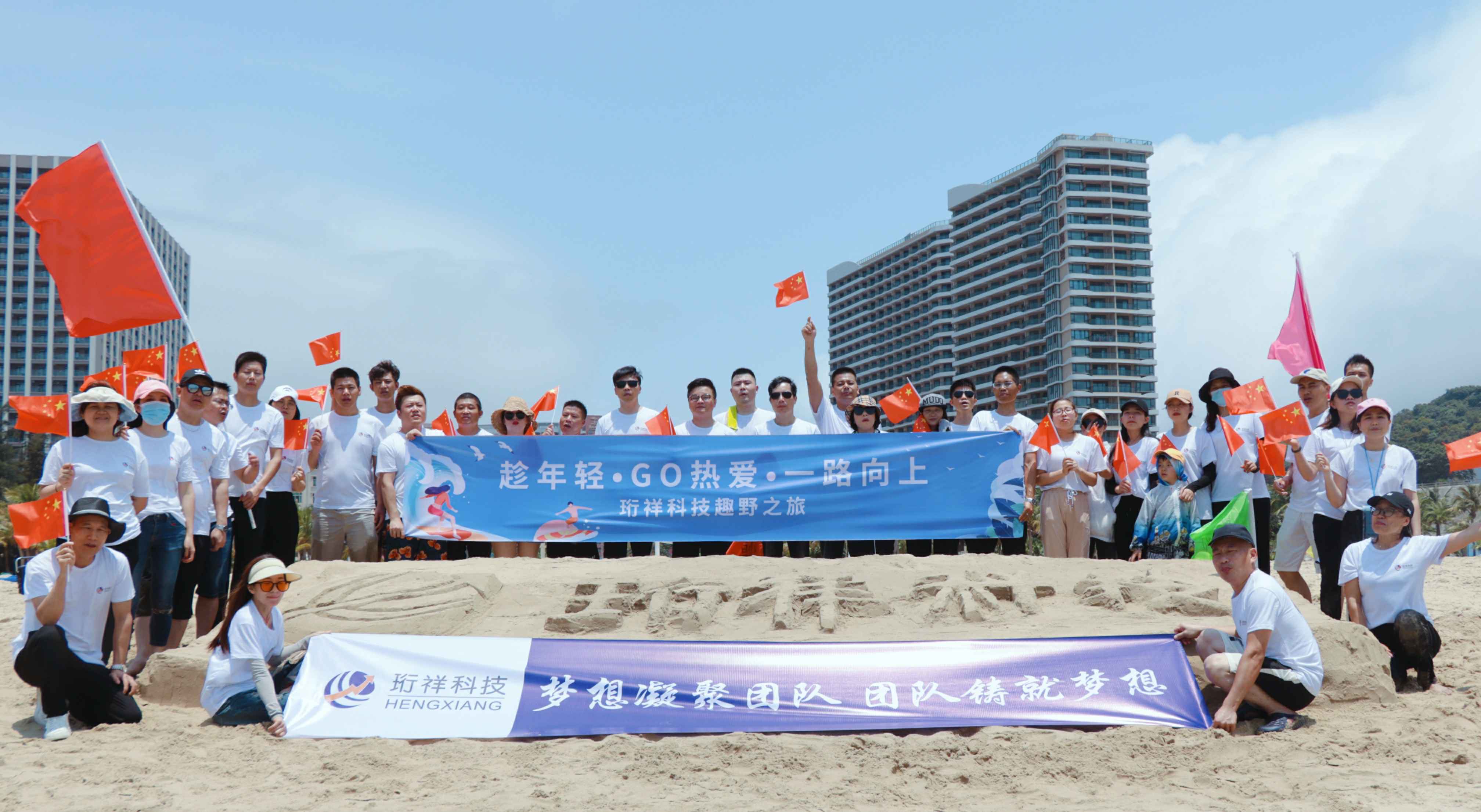 团建回顾-重庆学义社区居家服务有限公司2022年度趣野之旅圆满结束