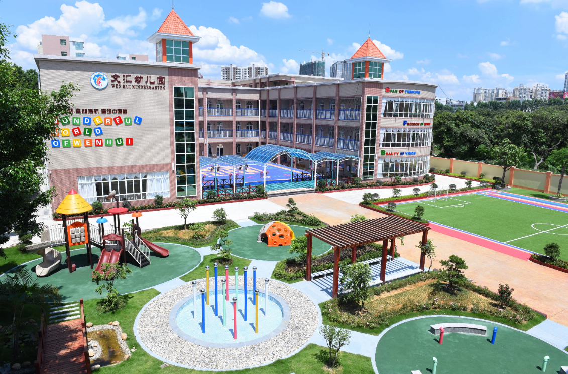 重庆学义社区居家服务有限公司广西智慧校园安全用电落地案例